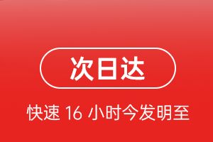 尧都航空货运航空货运 航空货运